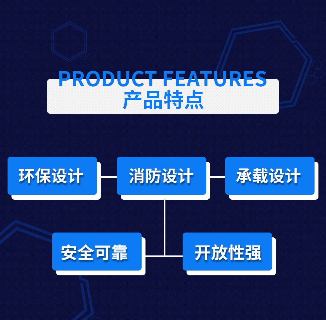納米超晶格儲能水箱_03.jpg